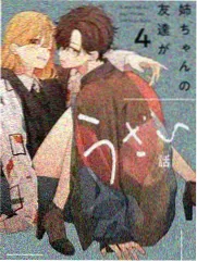 种地吧2海报